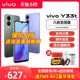 【大量现货】vivo Y33t新款vivoy33t手机官方正品vivoy33旗舰vovo店老年机学生全网通智能手机备用拍照大电池