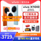 vivo X100手机vivox100全新vivox100pro旗舰vivox100pro+官方vivox90pro店x90正品vovo新款x90s x100 x100por