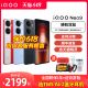 新品上市vivo iQOO Neo9手机iqooneo9旗舰iqoonoe9竞速ipoo店neo9pro官方iooq版iq爱酷iqqo ipoo iq00 vivoiq