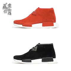 咸鱼体育 Adidas NMD Chukka NMD中帮 全黑麂皮 S79146 S79147