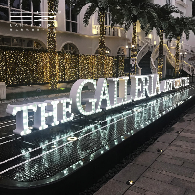 水景招牌字定做灯泡字落地招牌字logo发光字制作活动庆典招牌