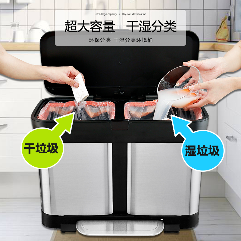 garbage classification Trash household kitchen environmental protection family Shanghai Wet and dry Stainless steel Large Pedal With cover Double barrelin the Family/Personal Cleaning Tools , Housework/Floor cleaning equipment , Trash/Trash rack , Trash category - from Buy2taobao.com to provide professional Taobao agent buy service