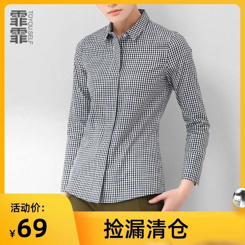 霏霏ins格子衬衣春夏季韩版复古细格子衬衫休闲长袖修身衬衫在类目 女装/女士精品, 衬衫中 - 来自Buy2taobao.com提供专业的淘宝代购服务