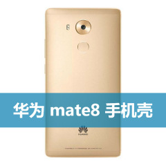 华为 mate8 半包硬壳素材壳 仿真奶油diy材料 华为手机壳饰品配件