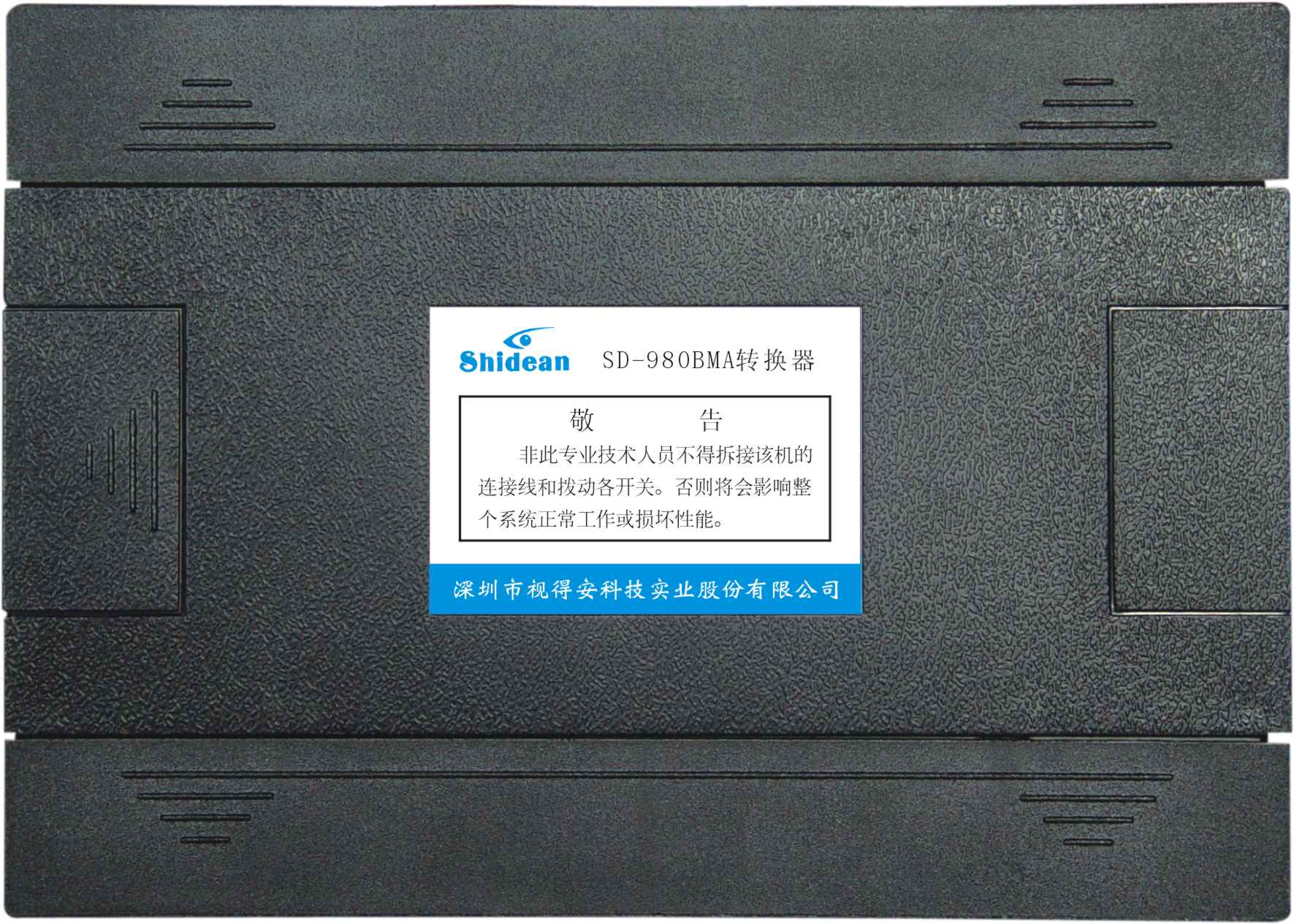 视得安980楼宇对讲楼层保护器 解码器 选择器980P4A 980BMA 980P1在类目 电子/电工, 智能家居系统, 楼宇智能系统, 楼宇对讲设备中 - 来自Buy2taobao.com提供专业的淘宝代购服务