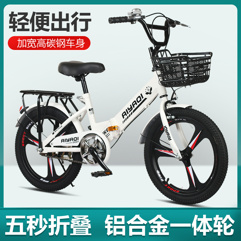 新款折叠儿童自行车山地车变速7-10-12-15岁男孩中大童小学生单车