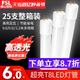 佛山照明t8灯管led一体化支架日光灯家用超亮1.2米节能光管长条灯