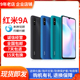 MIUI/小米 REDMI 9A大屏幕大电池学生老人备用便宜智能手机红米8A