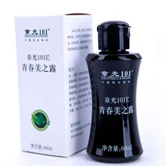 章光101E 青春美之露 60ml