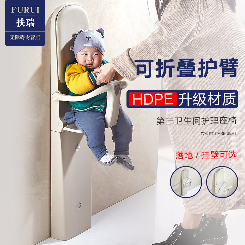 整理換尿布台壁挂式第三衛生間嬰兒護理台母嬰室幼兒安全看護座椅在類目 尿片/洗護/餵哺/推車牀, 童牀/嬰兒牀/搖籃/餐椅, 嬰兒牀/兒童牀中 - 來自Buy2taobao.com提供專業的淘寶代購服務
