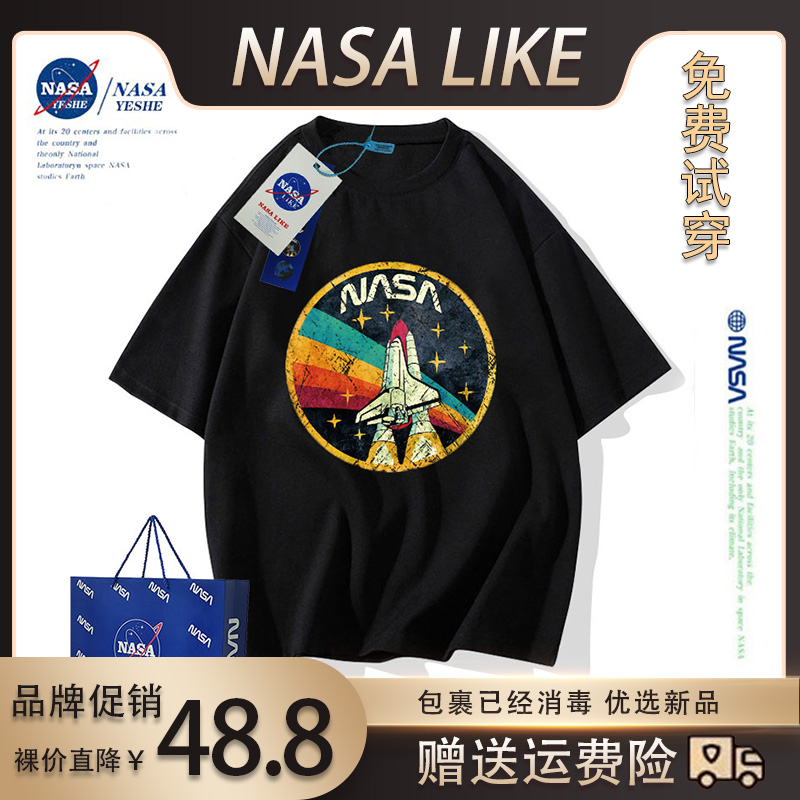 NASA联名飞船潮牌男童儿童纯棉短袖T恤印花一家三四口亲子装夏装