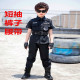 儿童警察服套装小军装特警衣服特种兵装备全套男孩玩具枪警察装备
