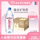 [官方]法国进口evian依云官方旗舰店天然矿泉水饮用水1L*12瓶整箱