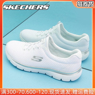 Skechers斯凯奇女鞋白色运动鞋透气网面跑步鞋夏季新款官方女网鞋