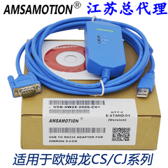 适用欧姆龙CS CJ系列PLC编程电缆USB-XW2Z-200S-CV 连接下载线