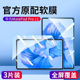 适用华为平板MatePad pro11高清贴膜matepad膜12.6英寸护眼防蓝光10.8寸全屏SE保护膜Paper磨砂膜pad10.4寸