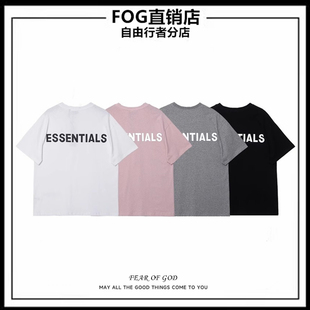 FOG FEAR OF GOD复线ESSENTIALS美式高街背后反光字母运动短袖t恤