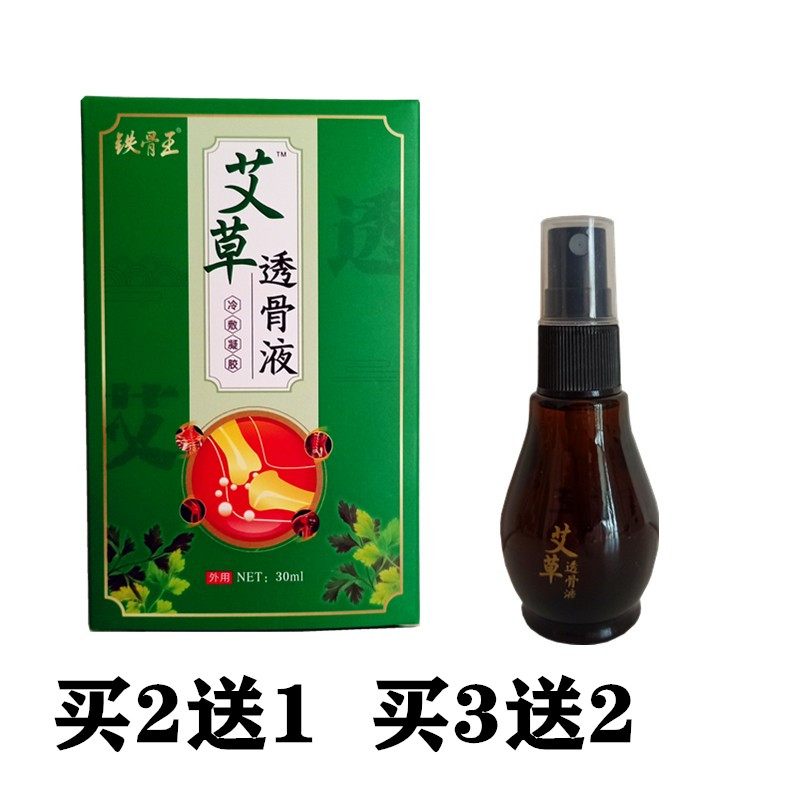 首页-岁岁安康保健店-淘宝网