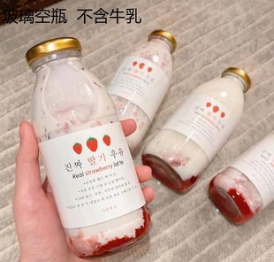 杨枝甘露瓶子果汁瓶食品级玻璃透明密封罐网红牛乳瓶饮料瓶奶茶瓶