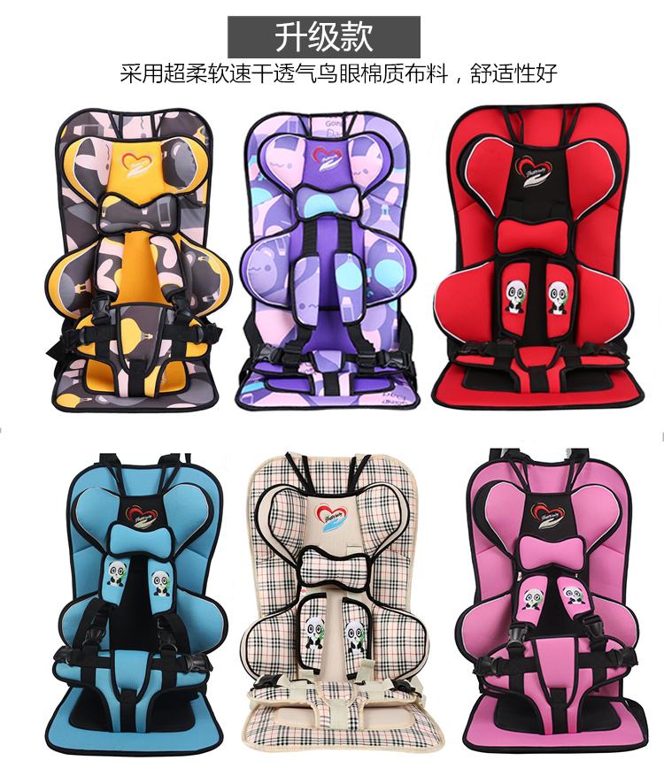 简易汽车儿童安全座椅车载便携式婴儿宝宝座椅坐垫0-3 4-12岁在类目 汽车/用品/配件/改装, 汽车用品/内饰品, 儿童安全带套/固定器/延长带中 - 来自Buy2taobao.com提供专业的淘宝代购服务