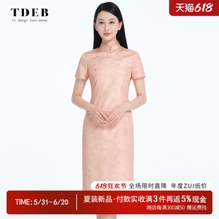 时尚真丝旗袍女士2024夏季新款纯色优雅桑蚕丝中式日常礼服连衣裙