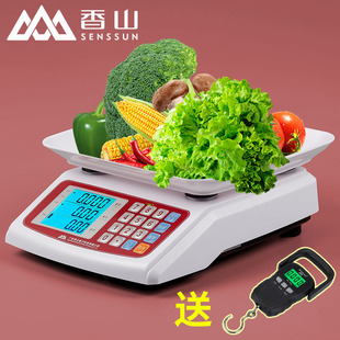 香山电子秤商用小型高精度电子称称重台秤公斤厨房30kg防水计价秤