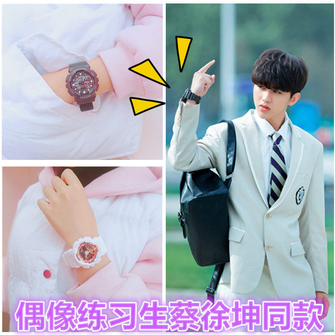 省3元 偶像练习生蔡徐坤同款手表男女中学生韩版时尚防水运动计时电子