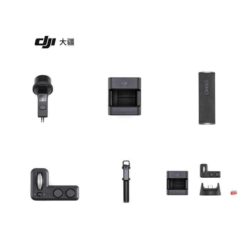 DJI大疆靈眸Osmo Pocket 2口袋相機原裝拓展配件包加長杆無線模塊在類目 智能設備, 智能攝像中 - 來自Buy2taobao.com提供專業的淘寶代購服務