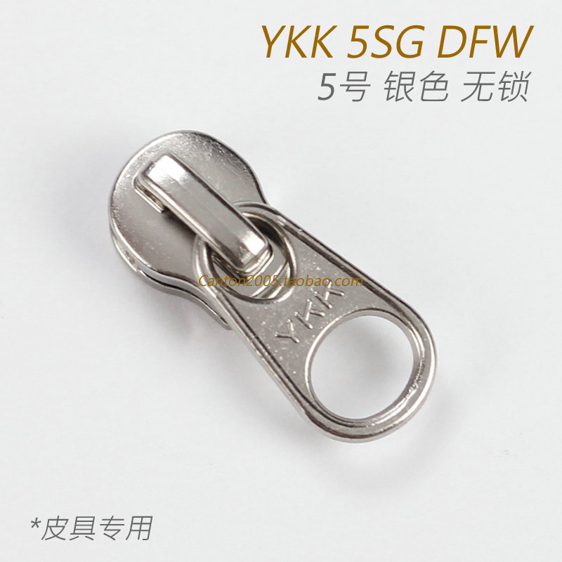 皮具专用!日本 YKK 5号 金属拉链头 无锁拉头 DFW 银色 B8在类目 居家布艺, 缝纫DIY材料、工具及成品, 缝纫DIY配件/辅料/配饰, 拉链中 - 来自Buy2taobao.com提供专业的淘宝代购服务