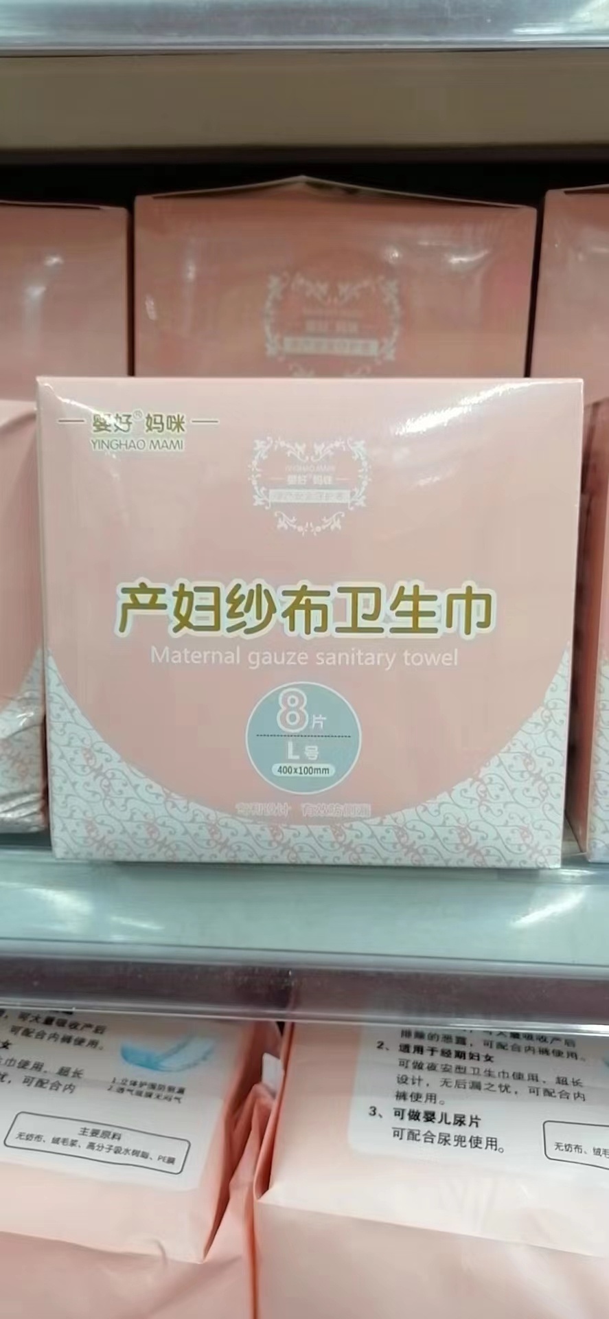 婴好妈咪经期纱布卫生巾孕产妇产品排恶露加大加厚卫生巾