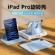 适用ipadpro11英寸保护套带笔槽iPad Pro 2018/20/21/22款360度旋转保护壳亚克力透明背板硅胶全包防摔防弯