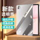 波尔卡适用于荣耀平板10保护套四角气囊12.1英寸透明防摔honorPad10柔光版硅胶软壳荣耀十简约轻薄平板保护壳