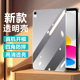 波尔卡适用于ipad11新款mini7保护套air6/5透明11英寸四角12.9壳9.7硅胶pro10.5防摔17苹果22/21/20平板外壳