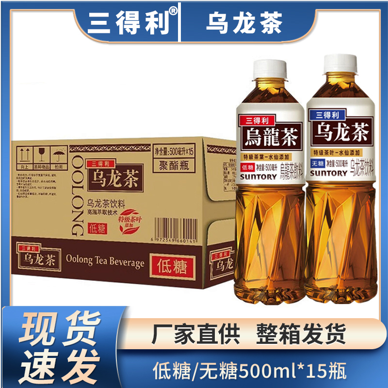 三得利乌龙茶无糖茶饮料500ml*