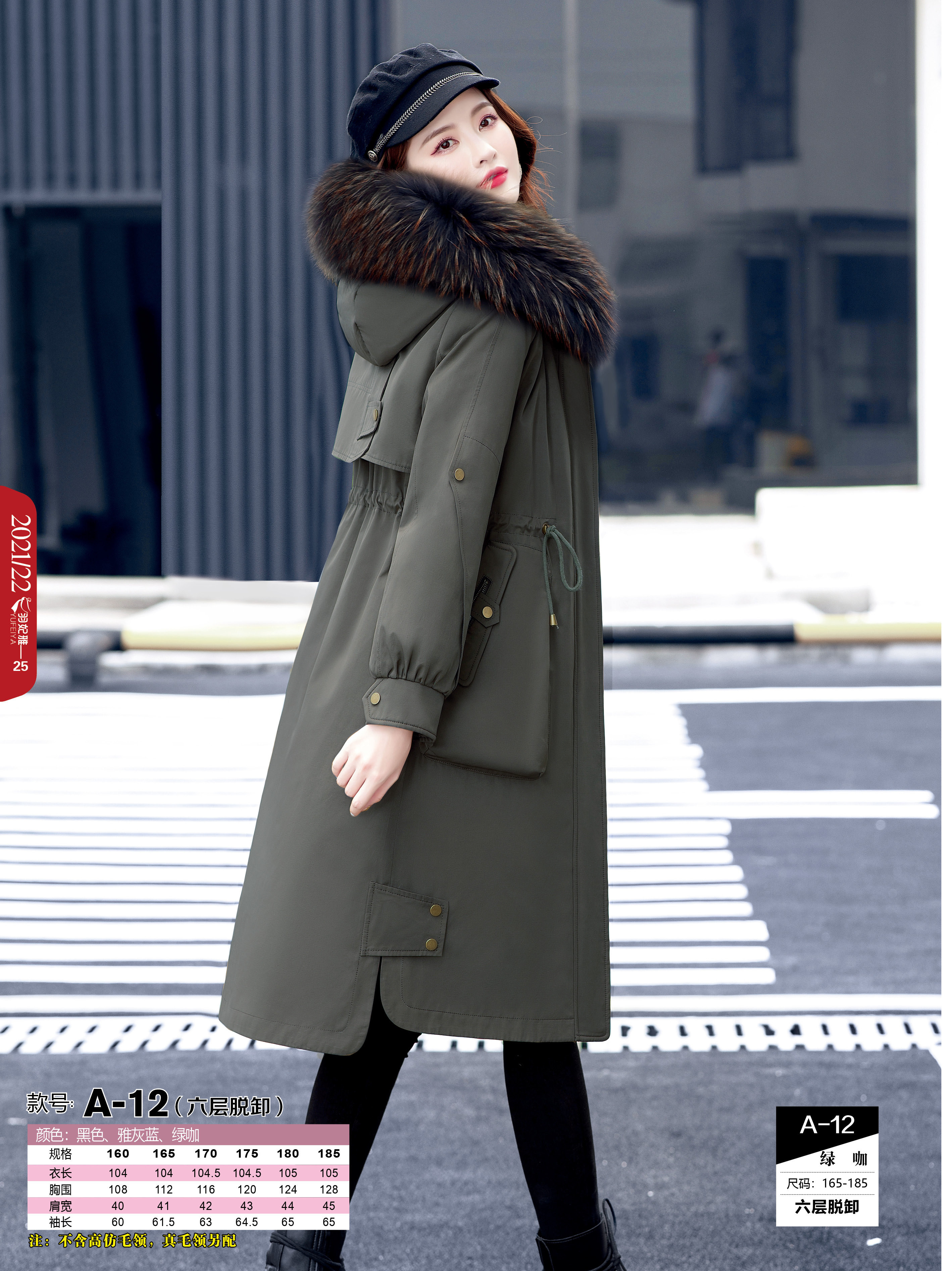 羽绒服半成品衣壳女2021-特价促销-优惠券领取-价格|多少钱|什么牌子