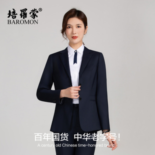 BAROMON/培罗蒙2024春季新款女士职业装羊毛修身西装外套西服套装