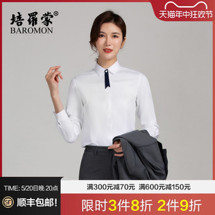 BAROMON/培罗蒙女士长袖衬衫2024新款女装白色纯棉商务职业装衬衣