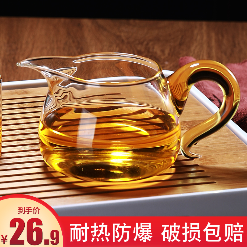聚千义耐热玻璃公道杯加厚分茶器带茶漏泡茶公杯茶海功夫茶具配件