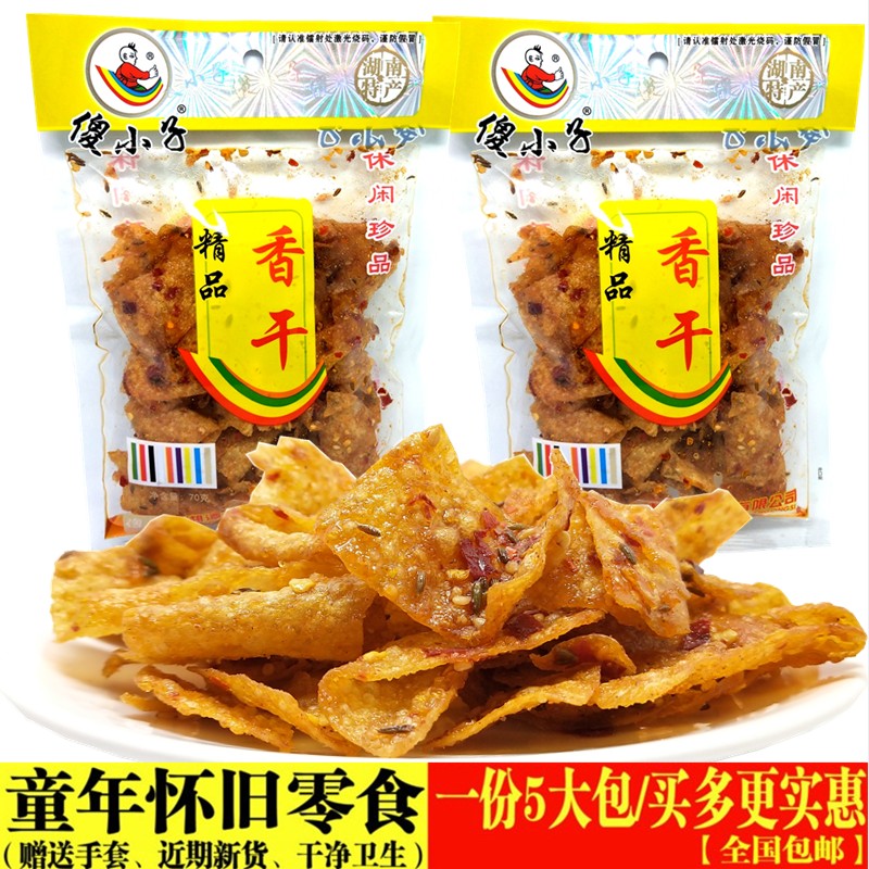 傻小子精品麻辣香干60gx10包傻