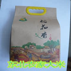 黑龙江东北特产大米冷水大米农家磨制纯正东北大米