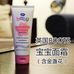 英国最新boots baby Moisture Cream 婴儿润肤面霜100ml