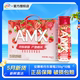 5月新货伊利AMX安慕希丹东草莓酸奶230g*10瓶/箱草莓奶昔风味酸奶