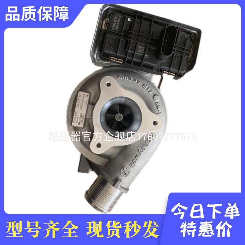 江淮瑞风M4国五1.9T 843259-5003柴油版涡轮增压器1044100FB040|ruв категории автомобиль/товаров/аксессуары/переоснащение, автозапчасти, впускной и выпускной системы, нагнетатель - от Buy2taobao.com для оказания профессиональной услуги покупки агента Taobao