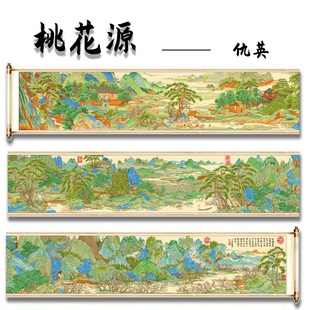 桃花源图全景十字绣2024年新款高级感满绣客厅风景名画半成品刺绣