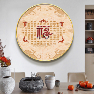 新中式福字百福图十字绣2024新款小件线绣客厅餐厅简单新手自己绣