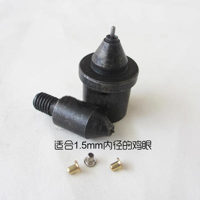 1.5mm-17mm内径鸡眼扣安装工具手压模具气眼扣空心铆钉打扣机模具