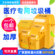 加厚推盖式医疗废物垃圾桶黄色医用废物垃圾桶包邮15L20L40L50L60