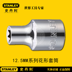 Stanley史丹利92-479-1-2212.5MM系列套筒E14花形公制薄壁型促销