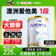 澳洲爱他美1段一段白金版铂金装白金婴儿新生儿爱他奶粉有2段3段