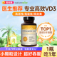 维生素d阳光瓶2000iu成人d3儿童vd维d孕妇女vd3维他命Naturewise